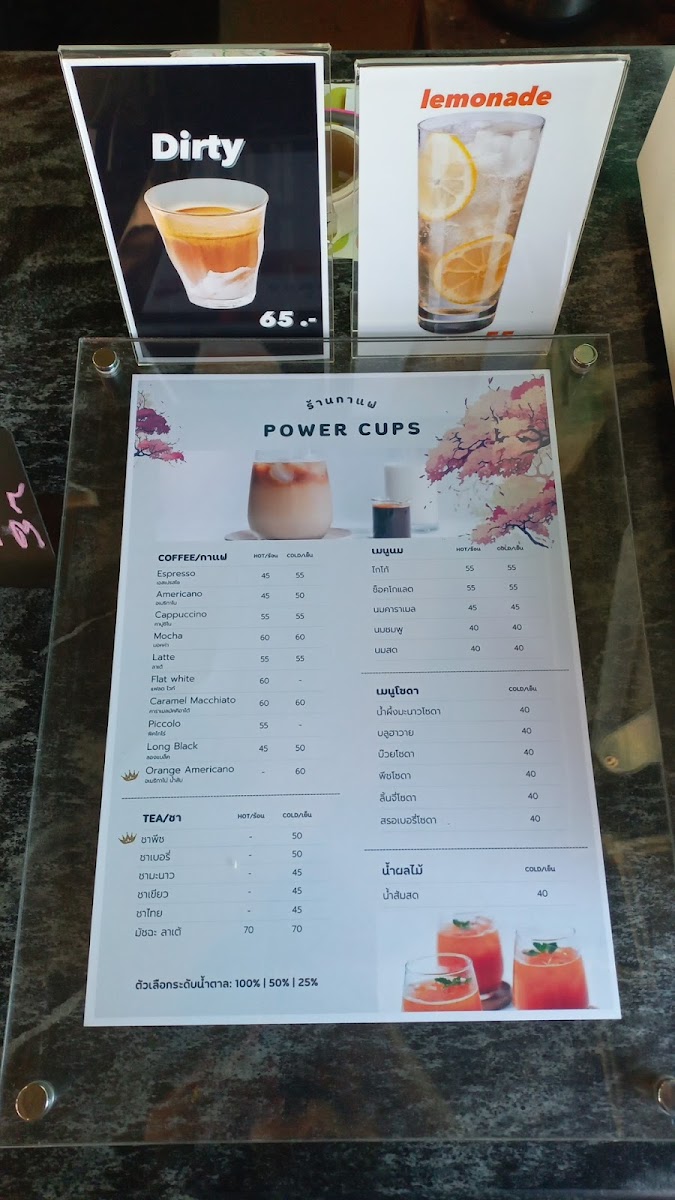 Power Cups Photo Menu 2