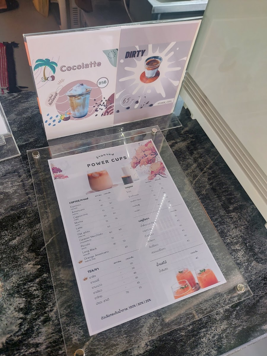 Power Cups Photo Menu 3