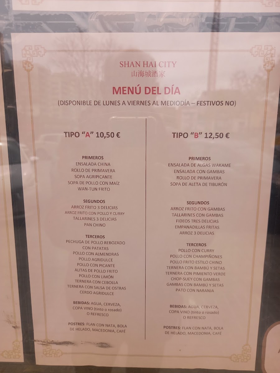 Shan Hai City Photo Menu 2