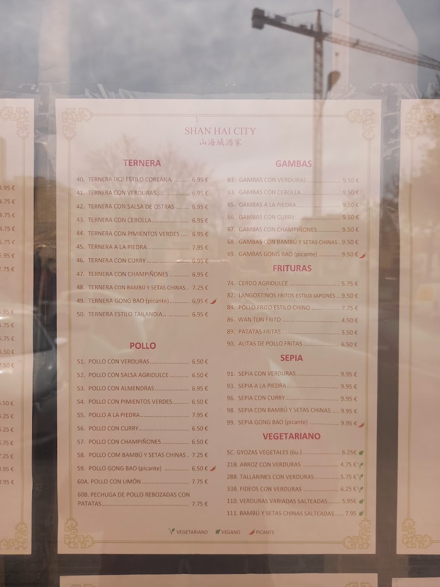 Shan Hai City Photo Menu 6