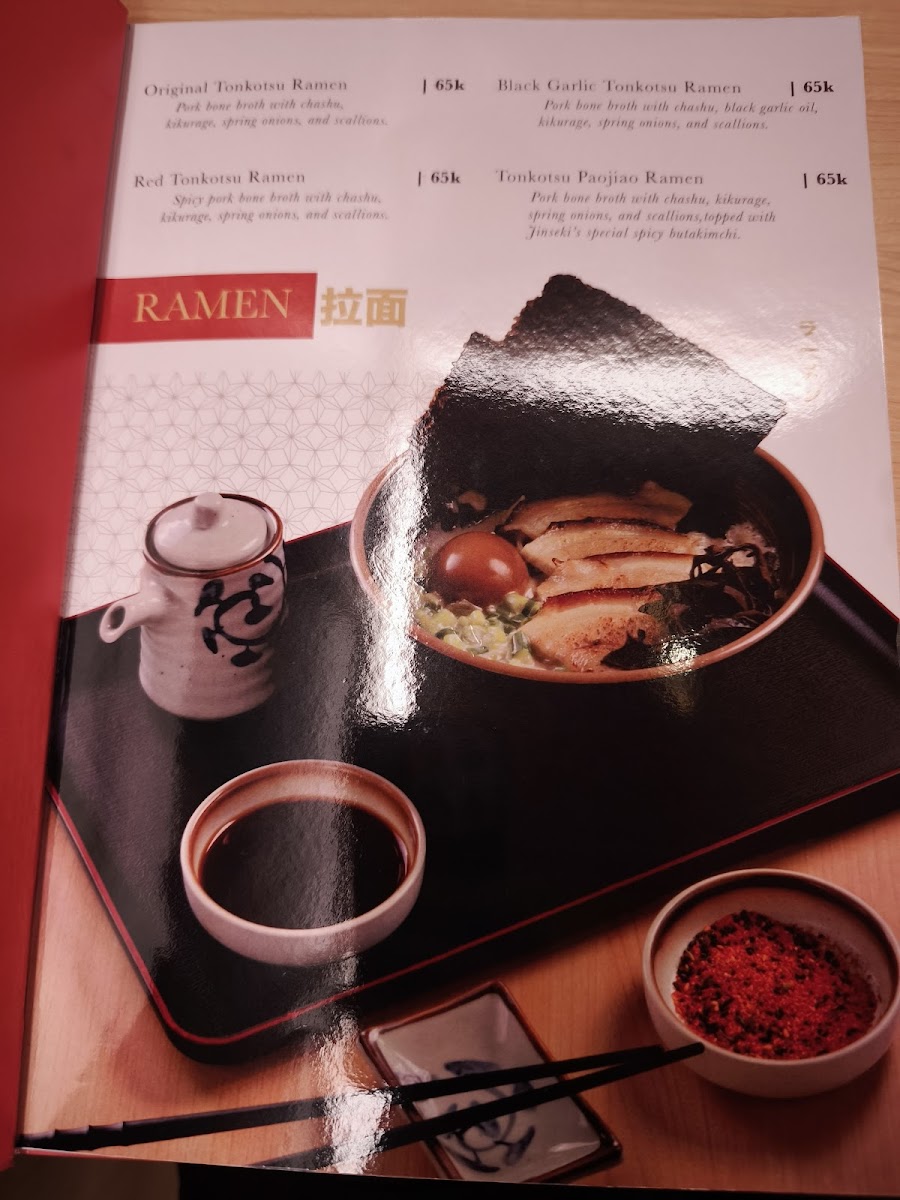 JINSEKI Japanese Restaurant - Penuin Photo Menu 1