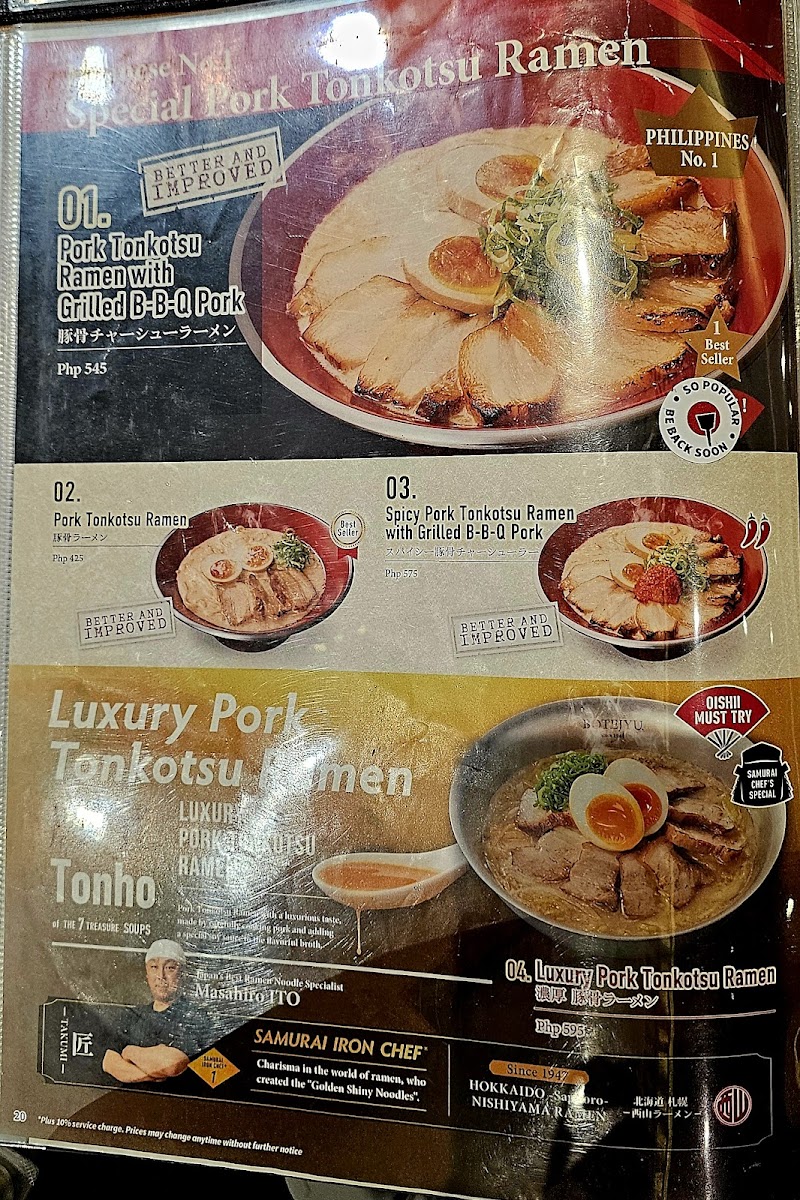 Botejyu SM Baliwag Photo Menu 1