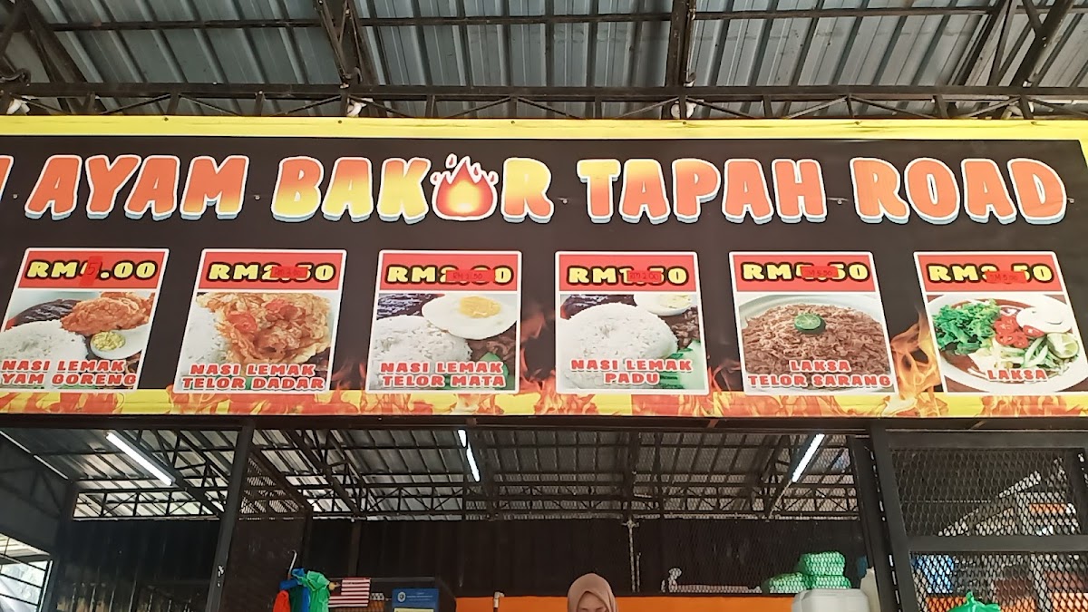Nasi Ayam Bakor Tapah Road Photo Menu 1