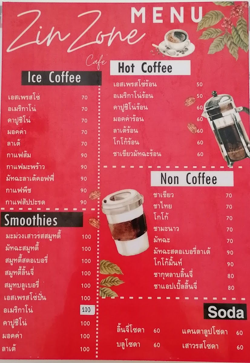Zin Zone Cafe & Restaurant Photo Menu 1