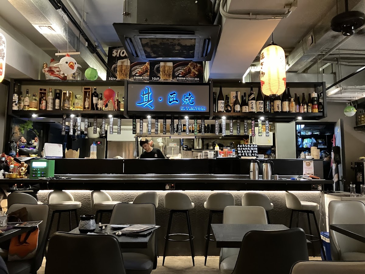 Ki Yakitori