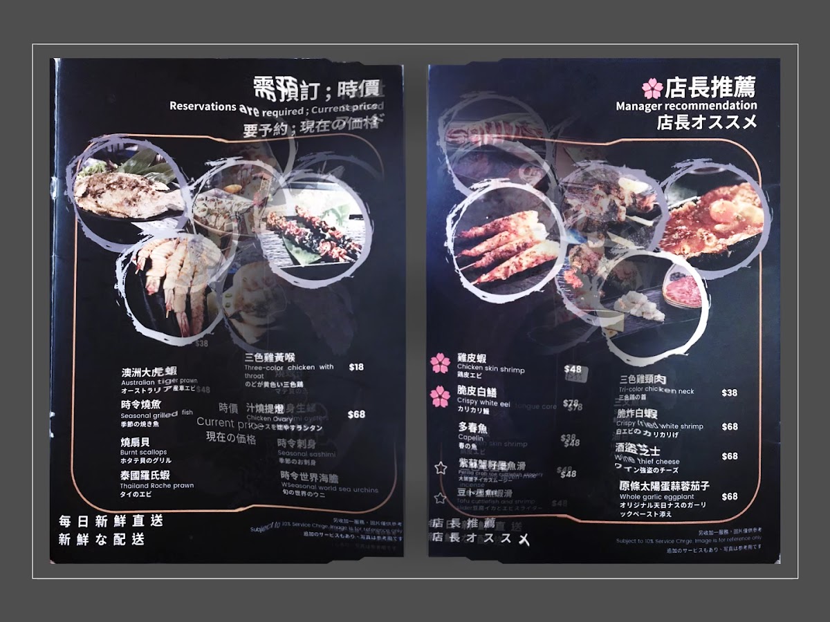 Ki Yakitori Photo 2