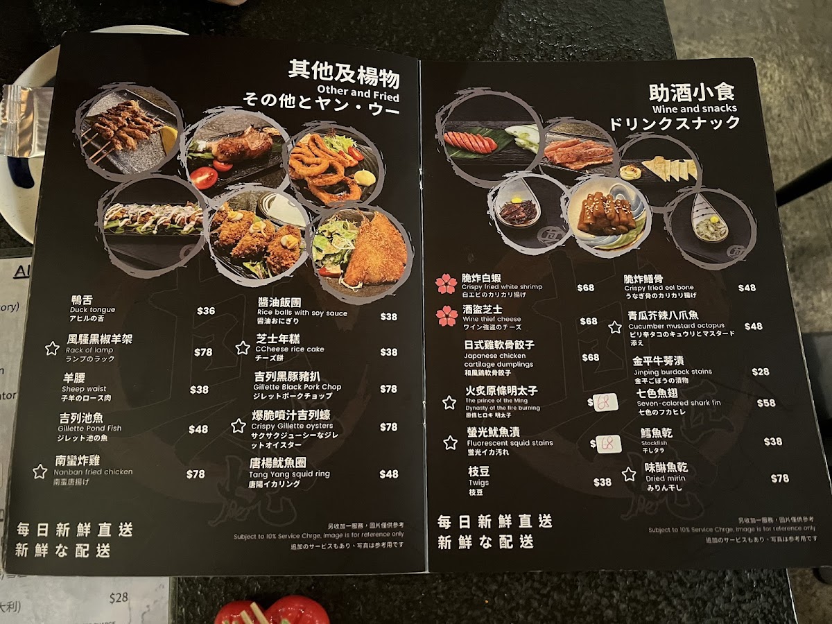 Ki Yakitori Photo 4