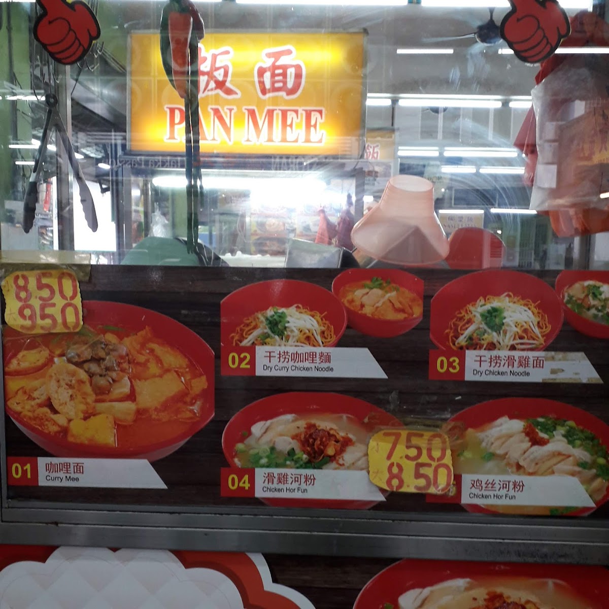 Double D Puchong Restaurant Photo Menu 10