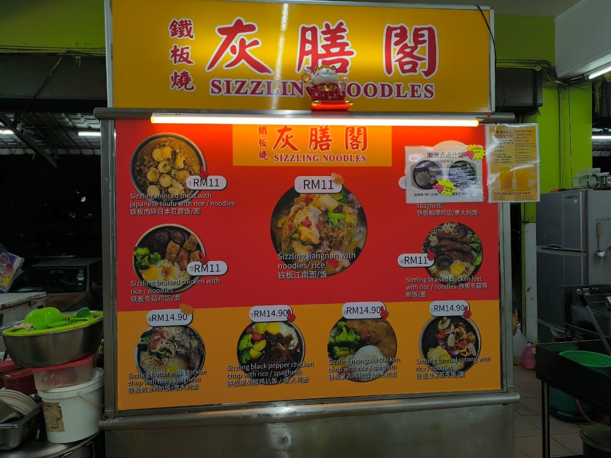 Double D Puchong Restaurant Photo Menu 2