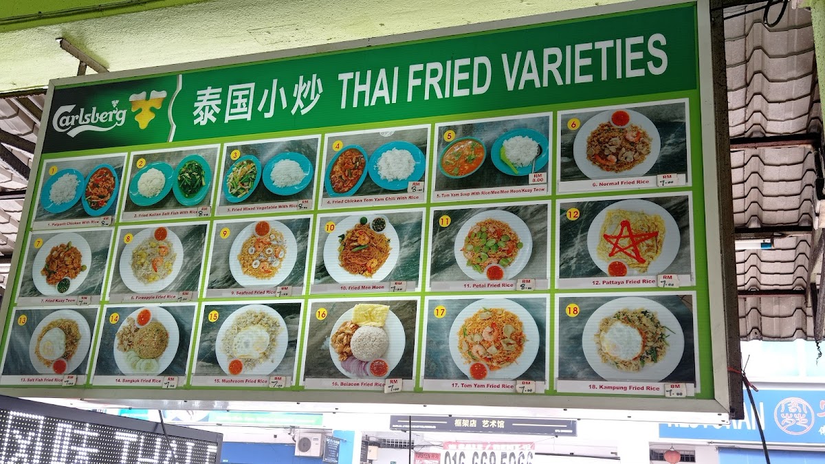 Double D Puchong Restaurant Photo Menu 4