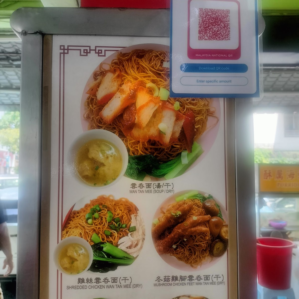 Double D Puchong Restaurant Photo Menu 5