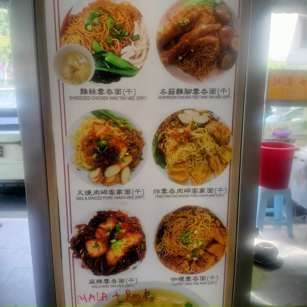 Double D Puchong Restaurant Photo Menu 6