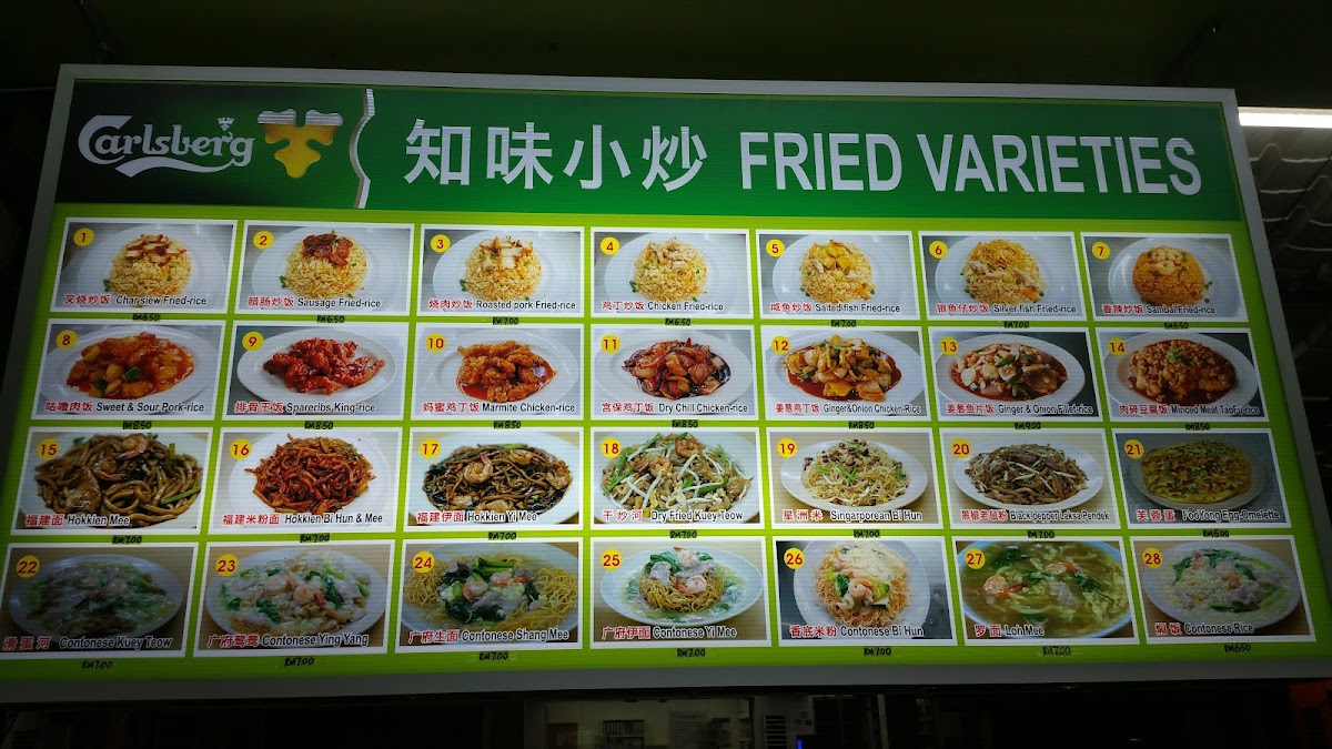 Double D Puchong Restaurant Photo Menu 7