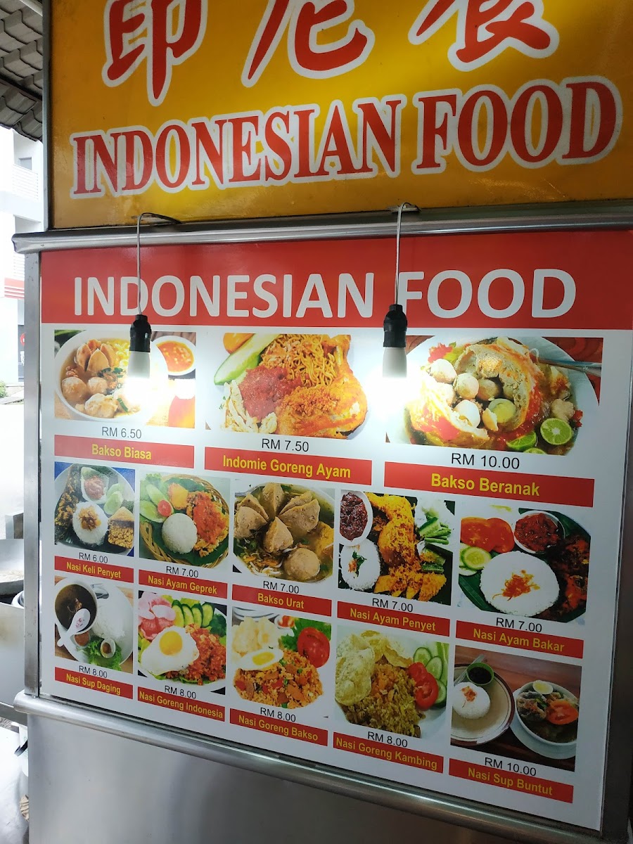 Double D Puchong Restaurant Photo Menu 8