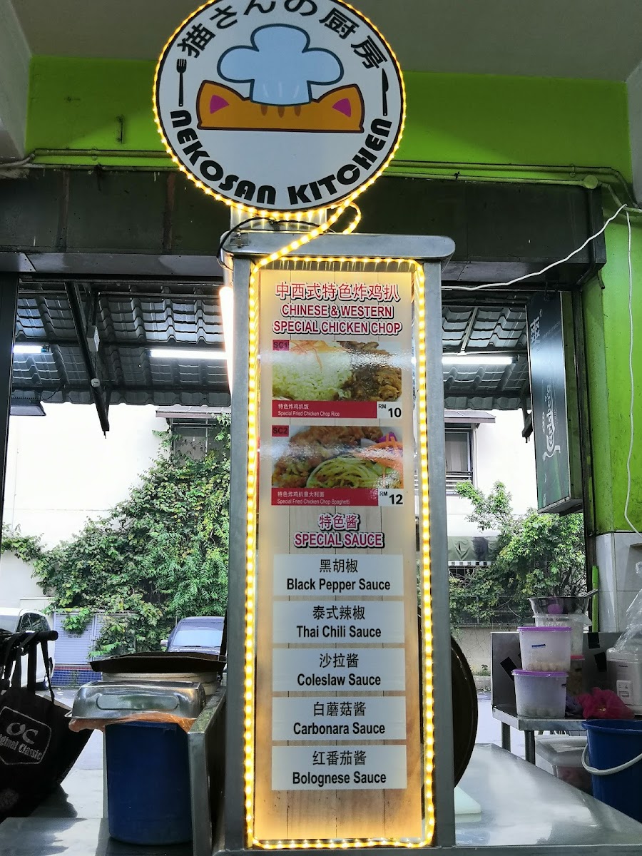 Double D Puchong Restaurant Photo Menu 9