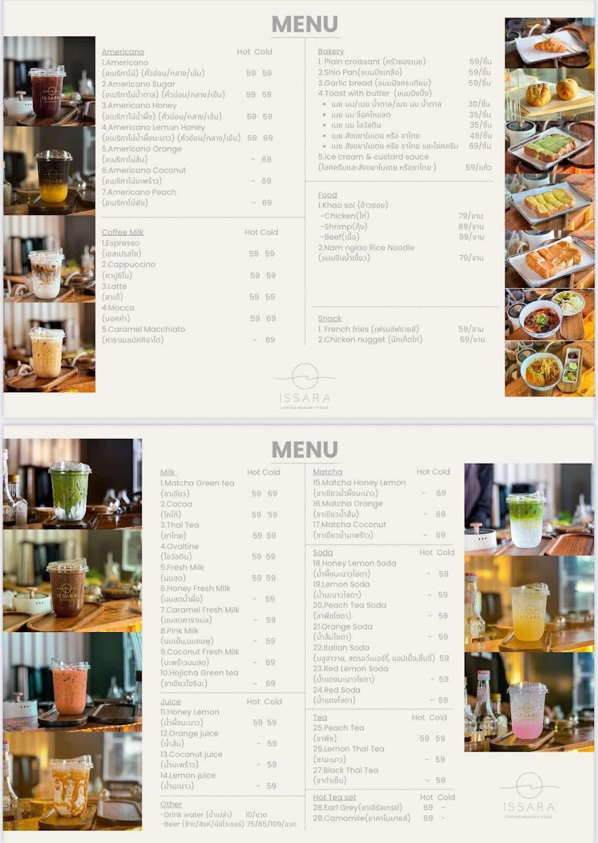 ISSARA CAFE&CHILL Photo Menu 1