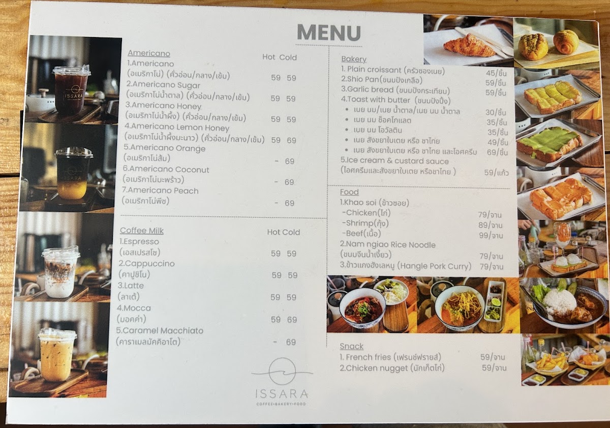 ISSARA CAFE&CHILL Photo Menu 2