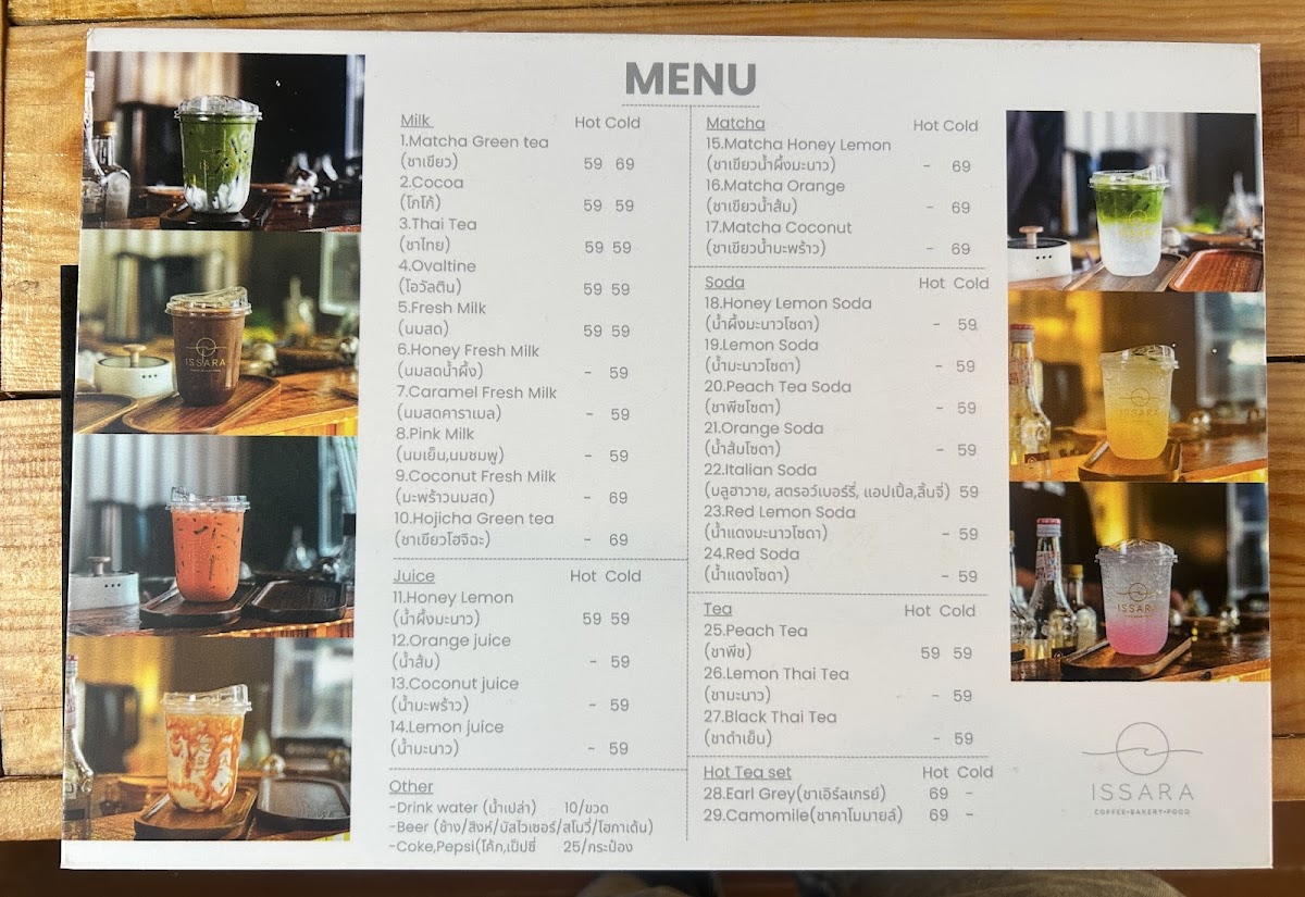 ISSARA CAFE&CHILL Photo Menu 3