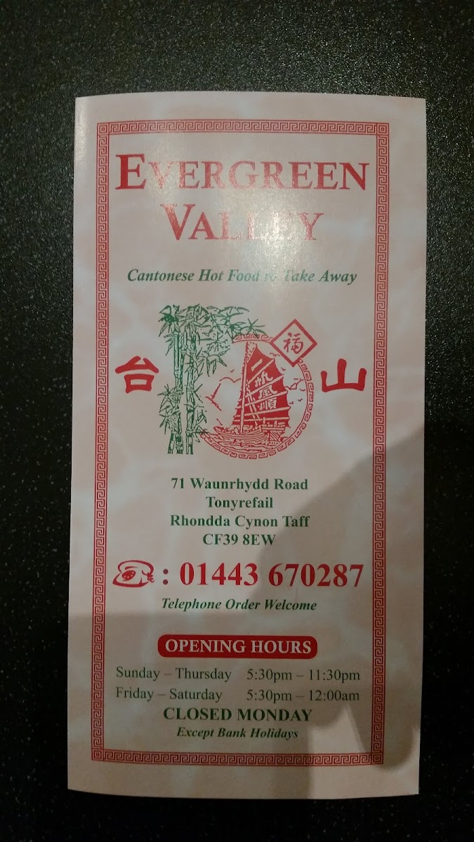 Evergreen Valley Photo 4