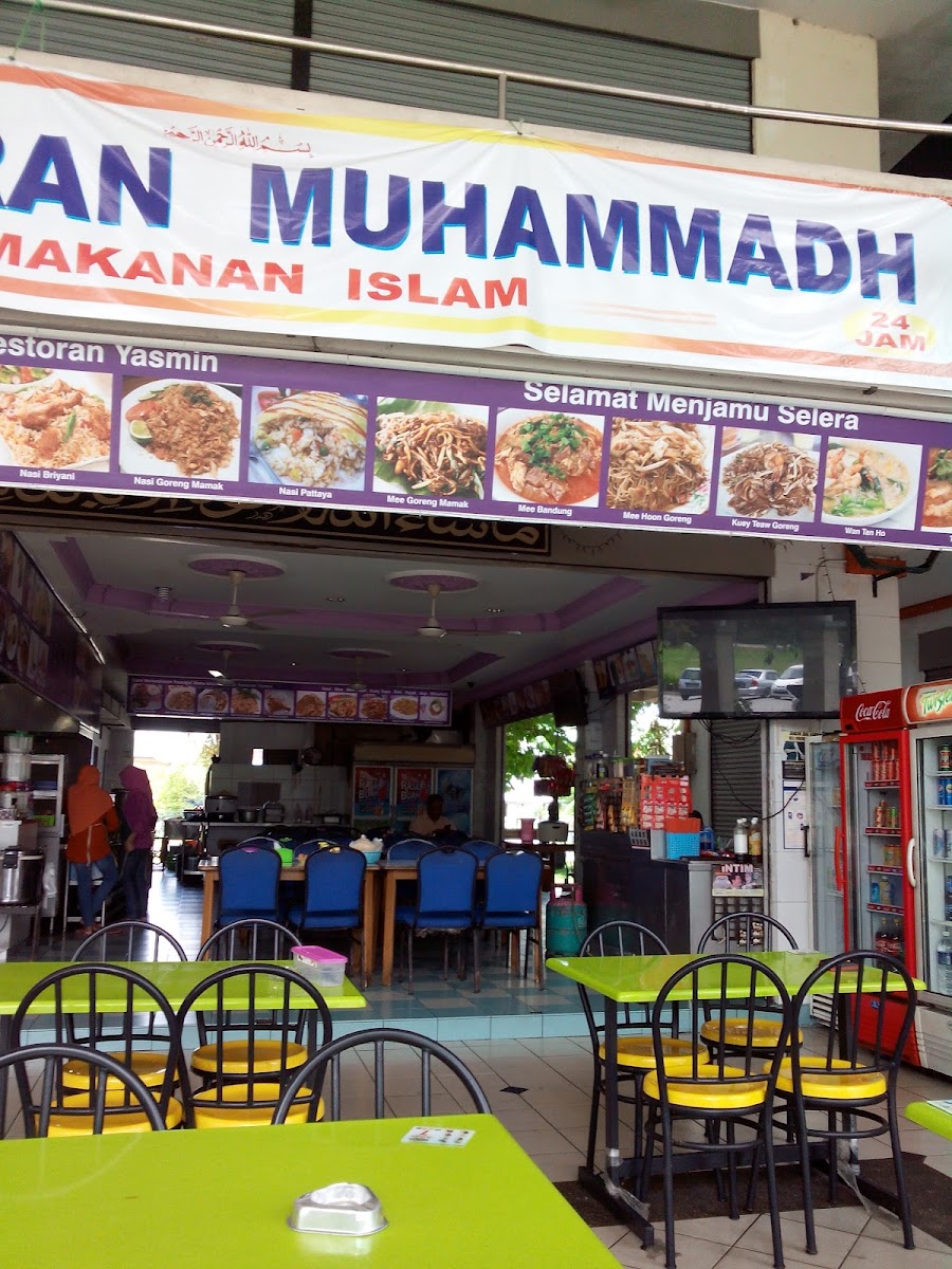 Restaurant Kak Tini