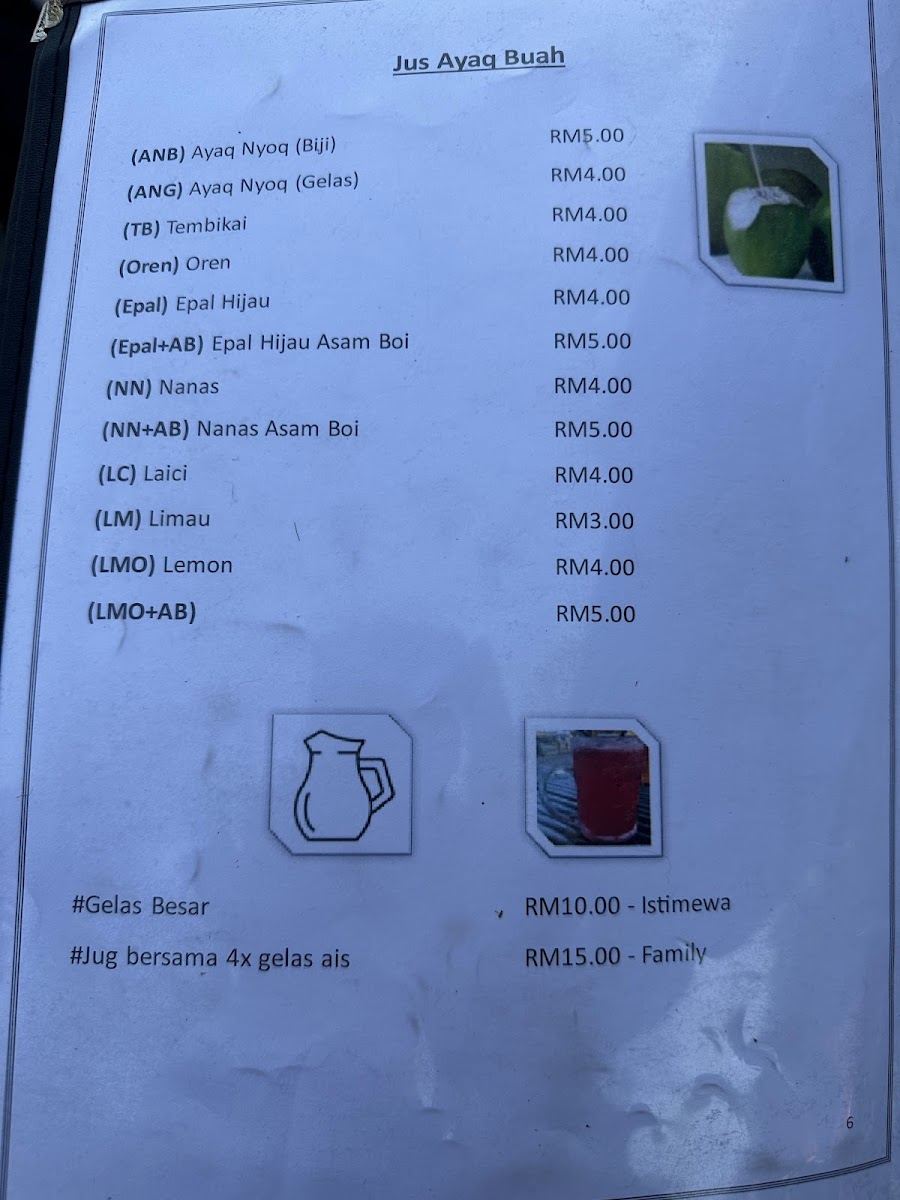 Warung D'Bamboo Ban Pecah Photo Menu 1