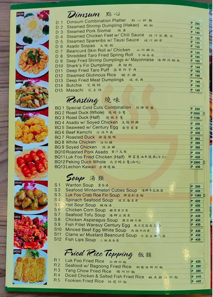 Luk Foo Cantonese kitchen 樂富 Photo Menu 1