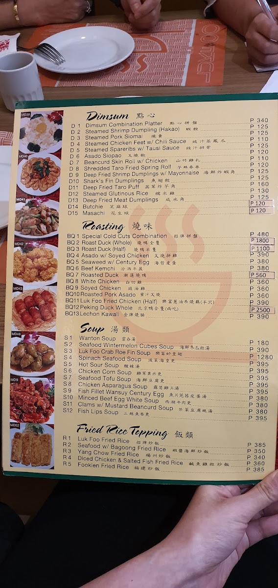 Luk Foo Cantonese kitchen 樂富 Photo Menu 10