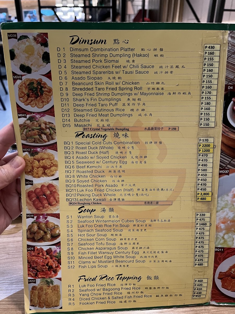 Luk Foo Cantonese kitchen 樂富 Photo Menu 2
