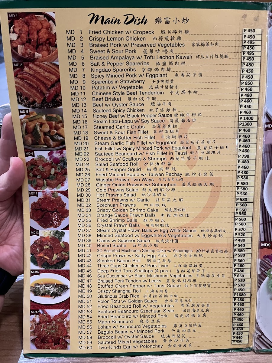 Luk Foo Cantonese kitchen 樂富 Photo Menu 3