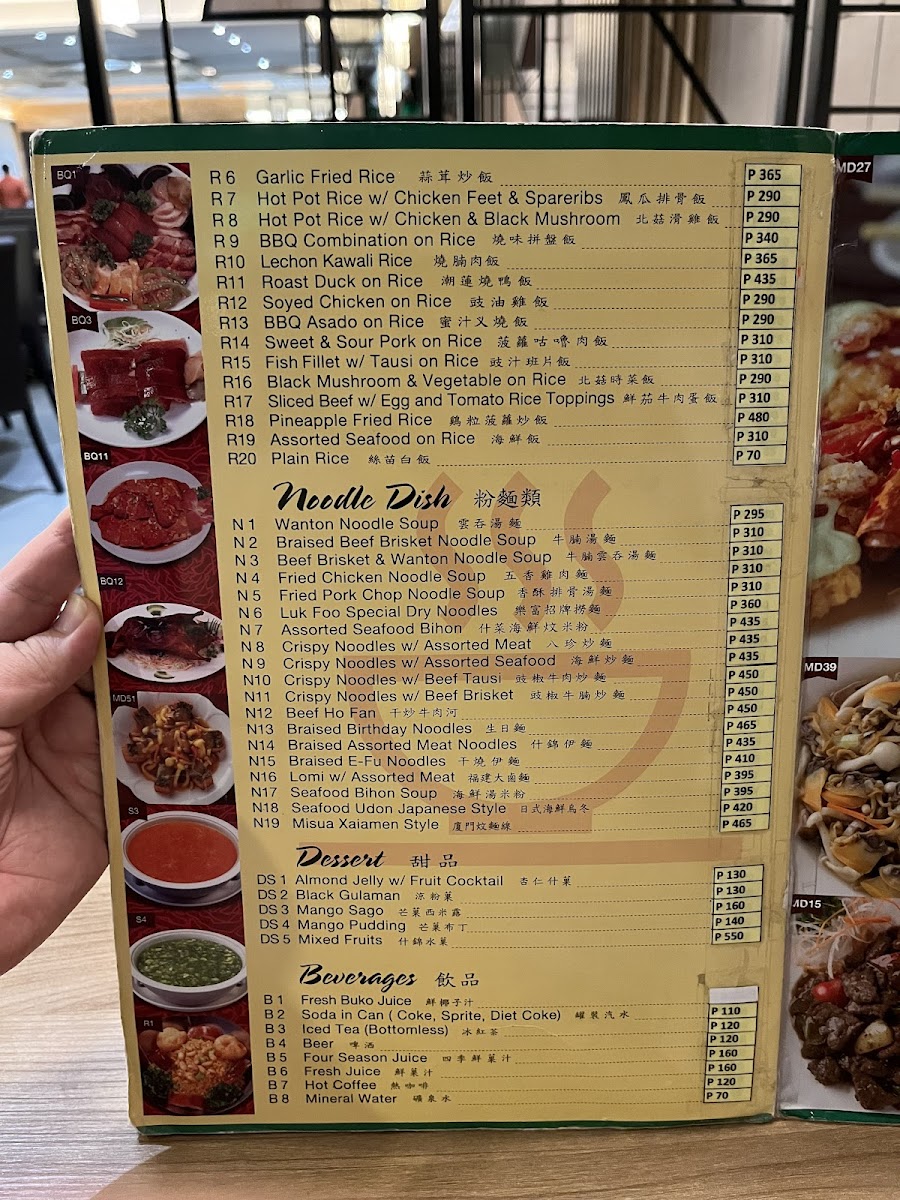 Luk Foo Cantonese kitchen 樂富 Photo Menu 4
