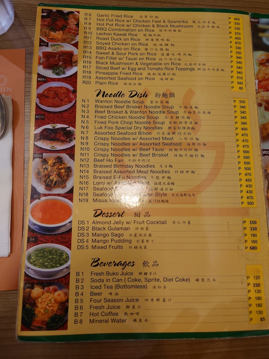 Luk Foo Cantonese kitchen 樂富 Photo Menu 6
