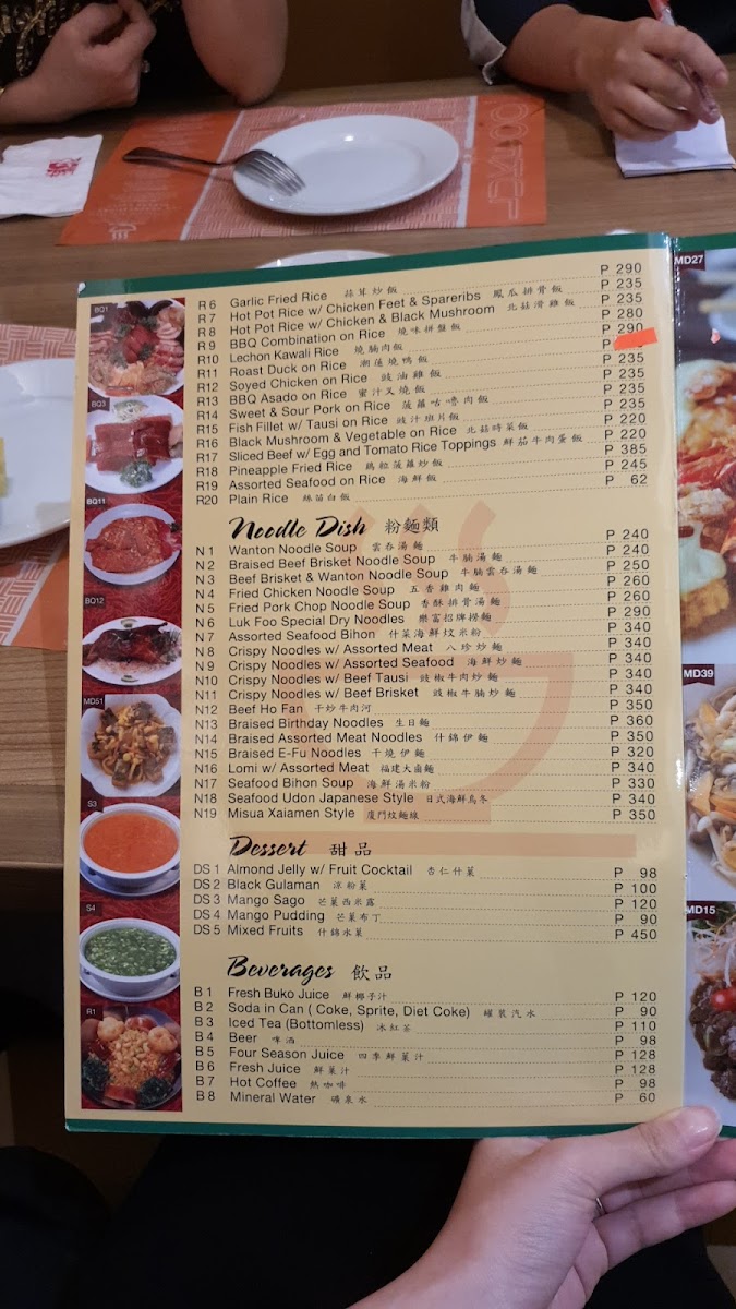 Luk Foo Cantonese kitchen 樂富 Photo Menu 7
