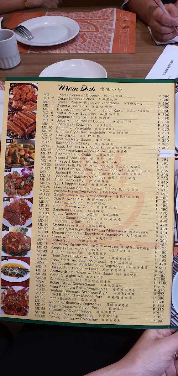 Luk Foo Cantonese kitchen 樂富 Photo Menu 8