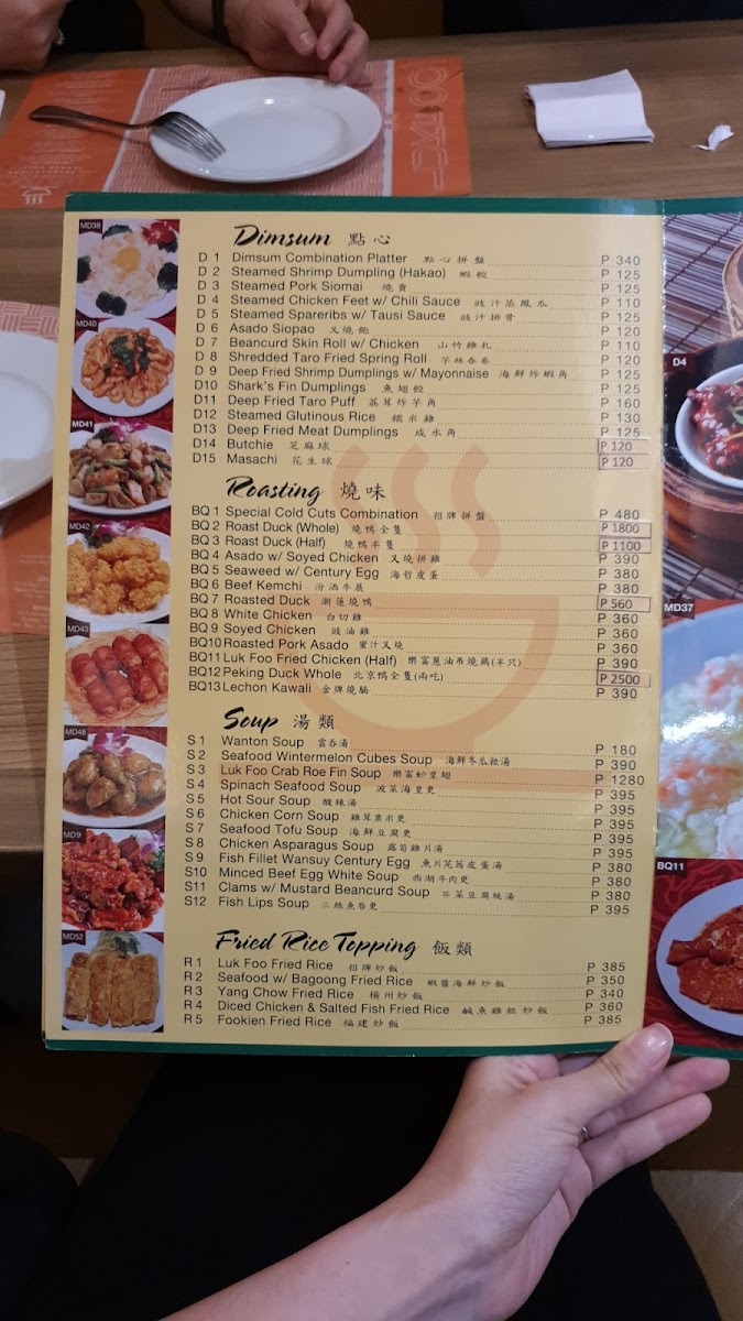 Luk Foo Cantonese kitchen 樂富 Photo Menu 9