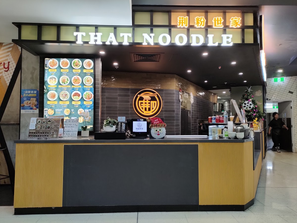 That Noodle Garden City