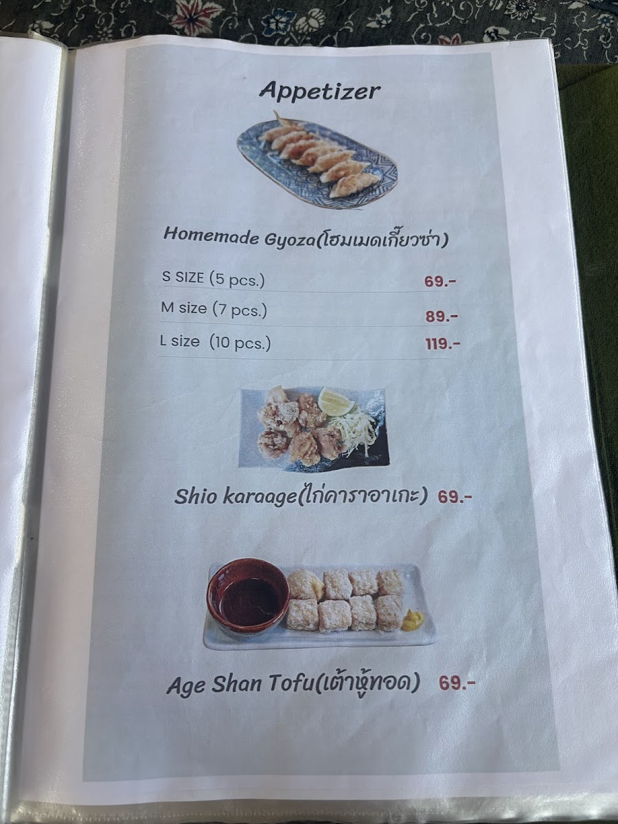 จริงใจแต้ By T.raku Photo Menu 8