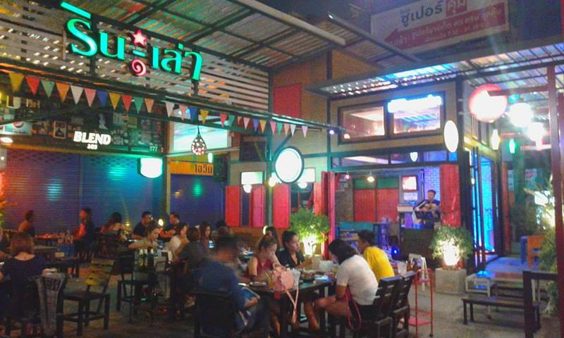 ริน-เล่า The Drunker bar & bistro