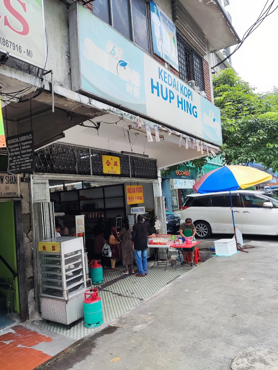 Kedai Kopi Hup Hing