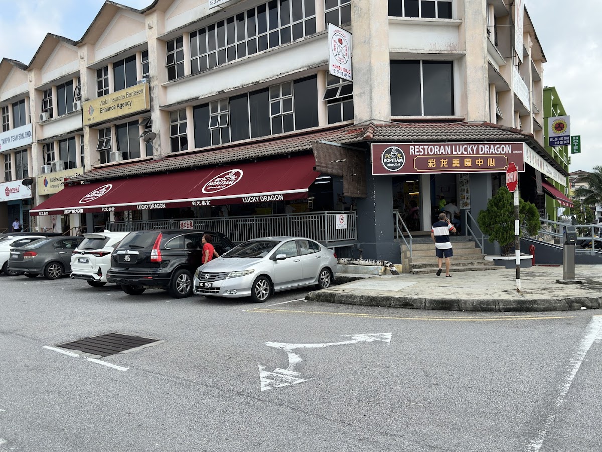 Lucky Dragon Restaurant Photo 3