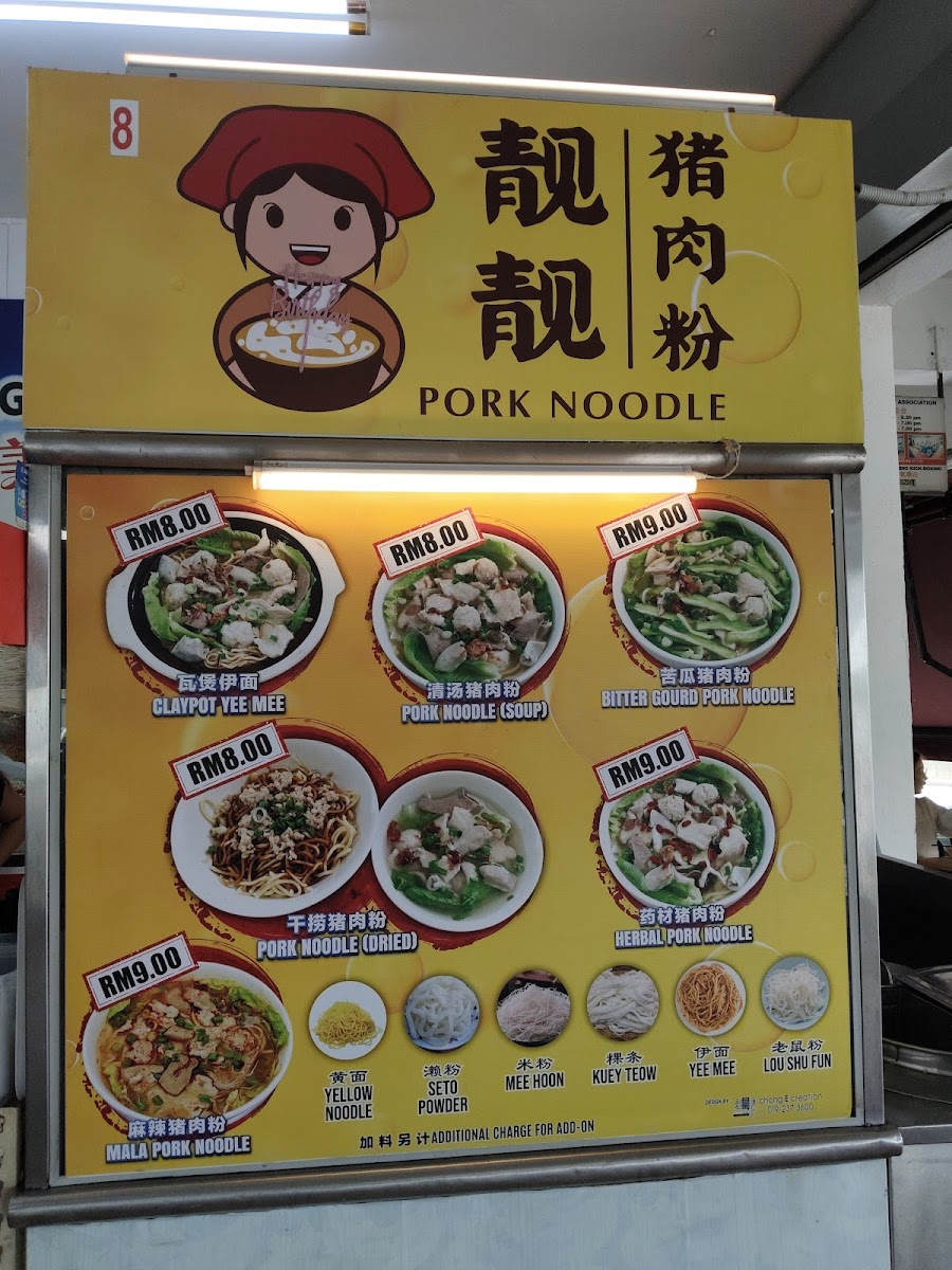 Lucky Dragon Restaurant Photo Menu 1