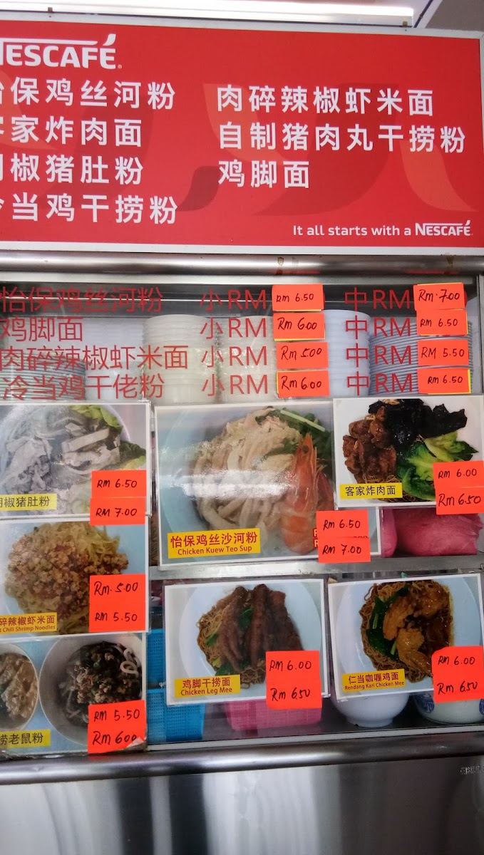 Lucky Dragon Restaurant Photo Menu 2