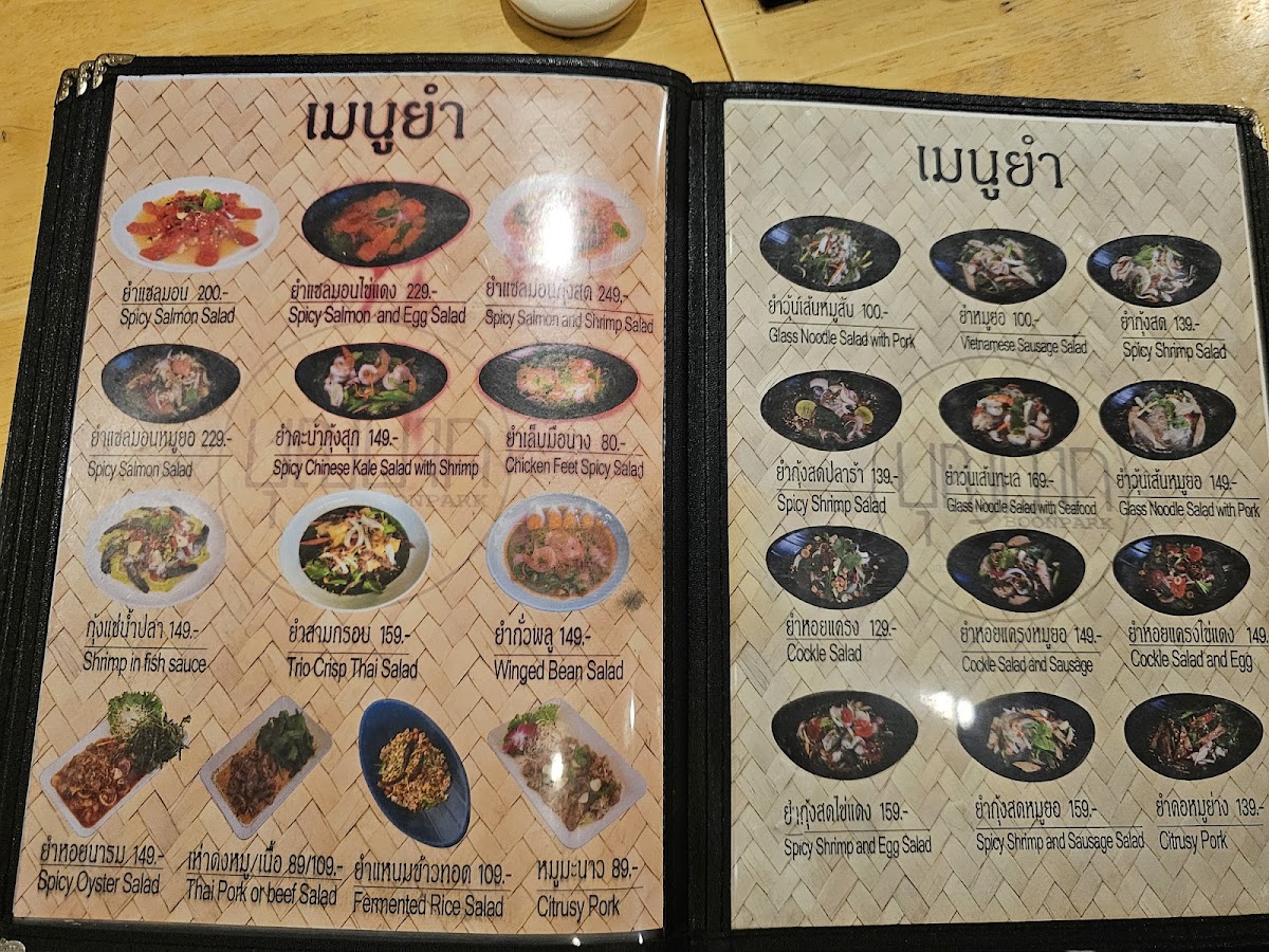 บุญปาก ศรีราชา boonpak Sriracha Photo Menu 1