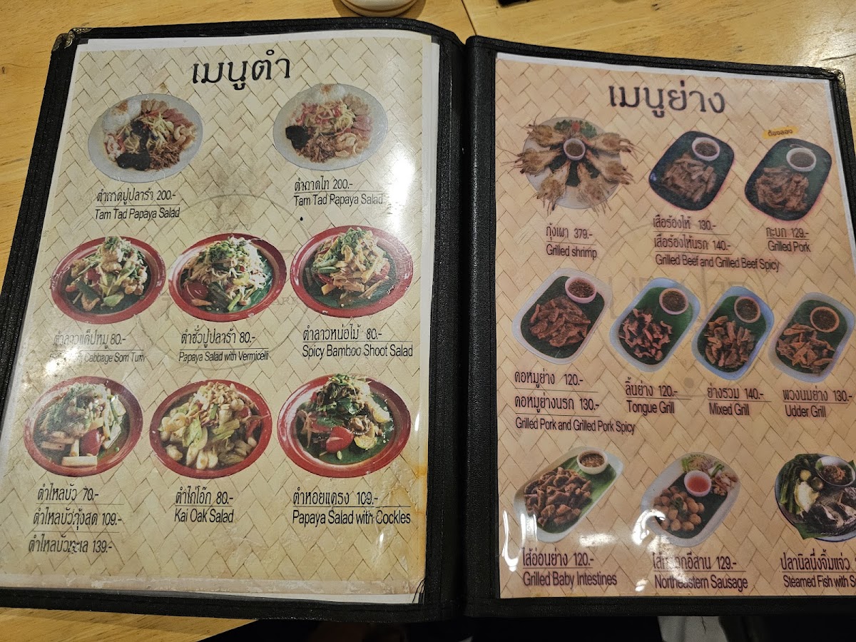 บุญปาก ศรีราชา boonpak Sriracha Photo Menu 4
