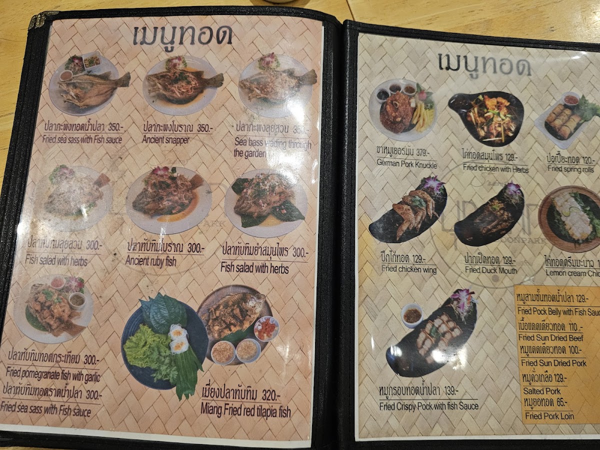 บุญปาก ศรีราชา boonpak Sriracha Photo Menu 7