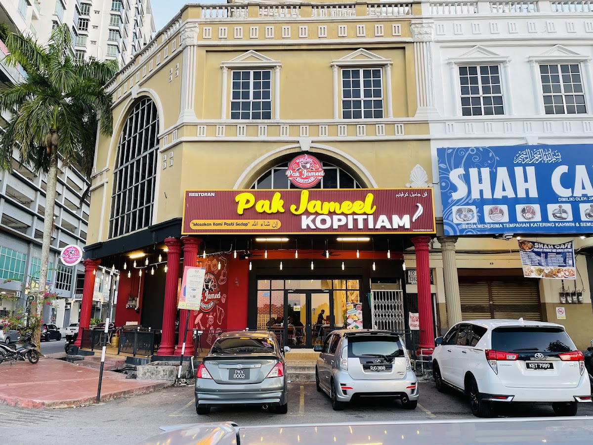 Pak Jameel Kopitiam