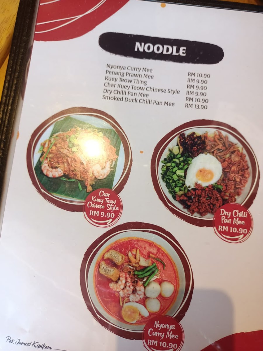 Pak Jameel Kopitiam Photo Menu 10