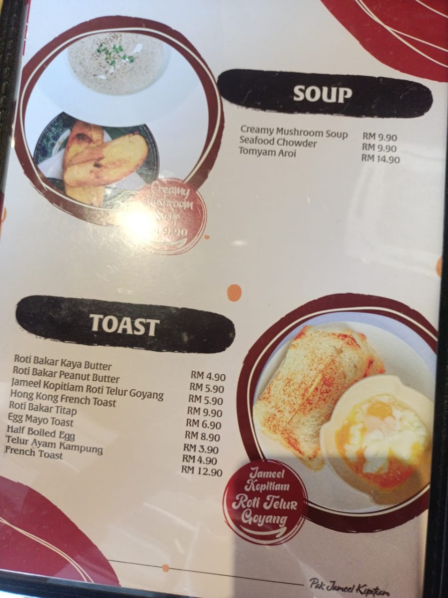 Pak Jameel Kopitiam Photo Menu 7