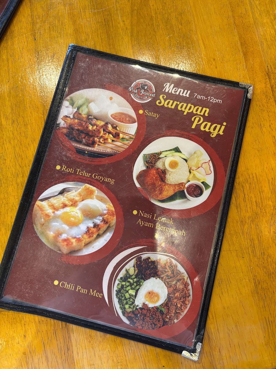 Pak Jameel Kopitiam Photo Menu 8