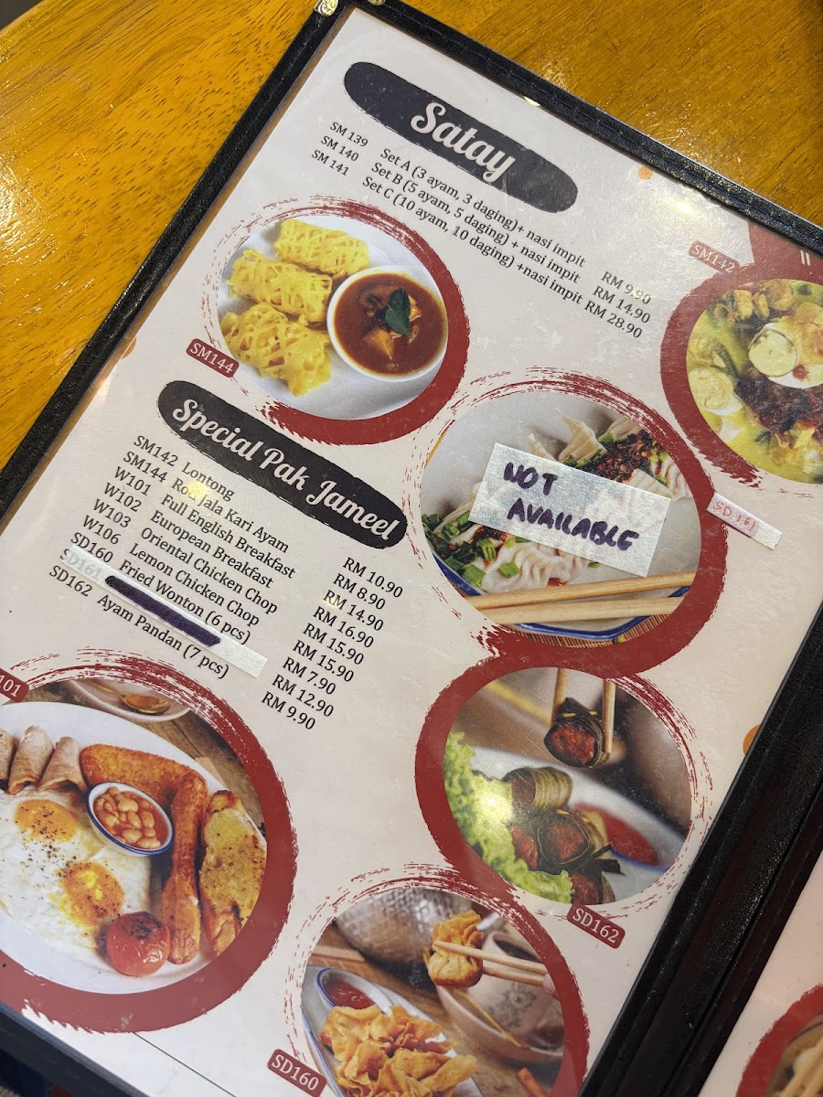 Pak Jameel Kopitiam Photo Menu 9