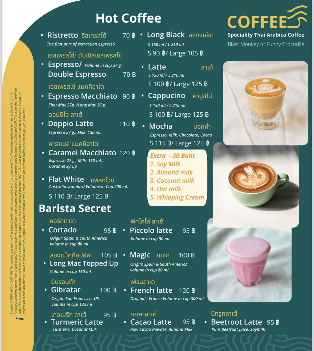 Bar Baguette Photo Menu 2